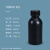 光固化3D打印分装瓶光敏树脂空瓶加厚避光黑色塑料瓶试剂容器带盖 黑色100ml搭配非防盗盖 配铝箔垫片