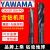 YAWAMA黑色OX螺旋丝锥不锈钢专用铜铝用m6m4m3机用螺旋丝锥sp YAWAMA黑螺旋 M 5X0.8