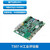 言象（S (1GB DDR+8GB eMMC，板载工业级核心板)）T507-H工业开发板 国产 四核A5