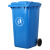 驼铃纵横 LJCL055 大垃圾桶 环卫加厚物业小区环保分类塑料带盖垃圾桶箱酒店大号商用 蓝色100L（带轮款）