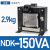 单相控制变压器NDK-300VA/150VA大功率BK电源380V变220V转24V凌 NDK-150VA 24V  220V