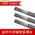 适用于金桥不锈钢氩弧焊丝TG304ER308L/316L/309/310/317/2209/32 金桥ER310(2.5/3.2mm)/公斤
