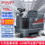 史沃斯（Shiwosi）TX6驾驶式洗地机商用 工业车间电动拖地机车库超市用地面保洁车