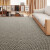 大江羊毛客厅地毯轻奢感大面积沙发地毯易打理定制卧室床边毯 格拉-石墨灰DT22-HH-03 340x240cm
