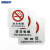 海斯迪克 HK-78 安全标识牌 禁止标志 亚克力铭牌 警示标语 25cm*25cm（请勿吸烟）亚克力背面UV