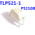 TLP521-1 P521 直插 贴片100只