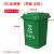 百金顿 户外环卫加厚塑料垃圾桶分类垃圾箱特厚挂车塑料垃圾桶 30L不带轮 绿色