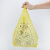 废物垃圾袋黄色诊所用大号废弃物平口小号手提塑料袋 32*38手提式100个  满200送100 加厚