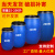 法兰桶酿酒200升铁箍桶60l抱箍桶125kg100升圆桶废液桶泔水桶 50L蓝色特厚法兰桶（全新料）