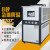 定制适用10hp工业冷水机吹膜制冷设备注塑风冷式冷水机组冷冻机水 水冷5HP