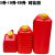 XMSJ 塑料防爆油桶备用油箱环保油桶；5L环保桶