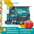 Arduinounor3开发板主板意大利原装控制器Arduino学习套件 程序设计基础套件(搭载品牌Zduino UNO主板