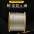 奈鑫 镀锌钢丝绳 工厂起重钢丝吊绳 衣架农业工程承重油性钢丝绳 19.5MM