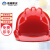 诺瑞斯安安全帽 新国标ABS三筋透气红色 可定制 工地施工建筑工程