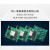 言象 FPGA开发板 Xilinx Zynq MPSOC（F20-3EG-B裸板+基础配件包）