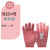 谋福（CNMF）儿童防割手套户外DIY安全手套（ 浅红M号7-13岁 ）