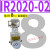 型IR1000-02BG气动IR2010-03BG可调式高精密调压阀IR3020-04B IR2020-02BG 8