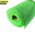 京洲实邦 超市生鲜蔬果防滑垫泡沫网垫货架铺布地垫【1*10m厚3.5mm绿色】JZSB-3268