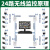 无线监控器高清设备套装店铺用商用工厂摄像头室外远程连手机 22台监控头+25路录像机+6个无线 1TB