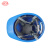 艾尼（AINI）慧缘ANFK 防静电玻璃钢安全帽 矿用安全帽 蓝色 