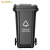 Supercloud  全国标准分类户外垃圾桶 大号塑料环卫分类垃圾桶-240L其他垃圾  侧踏款