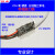 -ATX300W电源模块12V直插大功率ATX电源转接板 深红色