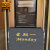 爱柯部落 丝圈logo定制地垫（中文/英文）星期电梯垫欢迎光临迎宾门垫防滑地垫 111663