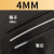 定制适用定制定制透明镀锌包塑钢丝绳子大棚葡萄架遮阳网带皮包胶 4.0mm粗50米送4个卡扣