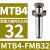 贝傅特 FMB刀柄 铣床R8刀柄铣刀盘炮塔铣床吊杆连接杆数控NT-FMB刀柄 MTB4-FMB32 