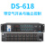 DGH 网络远程手机控制8路电源时序器10路顺序管理器中控 DS-618带空气开关与独立控制699