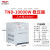 德力西稳压器220v家用大功率商用全自动交流冰箱空调专用电源插座 TND 10千瓦