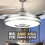 欧普（OPPLE）吊扇灯隐形风扇灯餐厅带灯电风扇家用客厅卧室灯扇一体电扇吊 金色42寸白光96W+变频遥控
