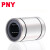 PNY直线轴承LM LM8SUU尺寸：8*15*17 个 1 