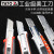 易尔拓（YATO）美工刀壁纸刀工业用刀子工具 18MM YT-7509 18x0.5MM YT-7503