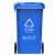 启麓 户外垃圾桶,新国标分类垃圾桶大号加厚 QL-L13新国标可回收 240L挂车用