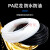 凯匹优尼龙管耐高温气管软管PA6耐高压管防爆管白色10*7.5*100M
