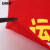 安赛瑞 红布幔 磁吸式红布条 运行设备警示语 800×2000mm 横幅 7I00090