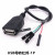 USB母端子数据线1.25/PH2.0/XH2.54-4P杜邦转接头延长线触摸屏线 USB母转XH2.54 1.5m