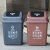 莫恩克 塑料分类翻盖垃圾桶 方型弹盖垃圾桶 大号办公室楼道走廊收纳桶 环卫果皮桶 40L灰色（干垃圾）