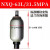 奉化产NXQA系列囊式蓄能器NXQ-0.63L/-100L螺纹式液压站储气罐 灰色 63L/31.5MPA