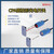 雕将（CPA-RMF4MP3镜面反射4m红外光PNP 12-24V）对射漫反射红外光镜面传感器