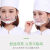 LISM餐饮口罩塑料厨师口罩透明微笑食堂餐厅饭店口罩防雾防飞沫口水罩 40个见底了
