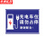 京洲实邦 横版反光充电桩车位警示牌【蓝色铝板充电车位30*40cm】ZJ-0816