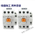 产电 交流接触器GMD/GMC(D)-9/12/18/22/32/40/50/65/75 GMC-22 AC110V