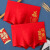 KHCK CK 日本韩国男士冰丝内裤透气本命年平角棉大红色结婚四角短裤 6665 XL 加大码建议110-