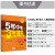 五三 初中语文 九年级上册 人教版 2020版初中同步 5年中考3年模拟 曲一线科学备考