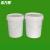 希万辉 塑料水桶圆形手提储水桶白色手提涂料桶【15L无盖2个装】XWH0458
