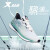 特步（XTEP）【騛速2.0科技】跑步鞋新款轻便减震运动鞋男士网面透气跑鞋男鞋 白绿-飞速2.0(店长推荐) 40