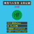 ROHS2.0贴纸绿色环保标签 欧洲标准HF GP 标签 环保HSF不干胶定制嘉博森 6#圆形20黑字HF1000贴