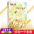 2022年度少儿国际影响力图书 冷湖上的拥抱 地球上有跳蚤 精灵宠物店 清子 时间是一朵花 飞扬的心三四五年级课外儿童书9-12岁读物 许你一个未来